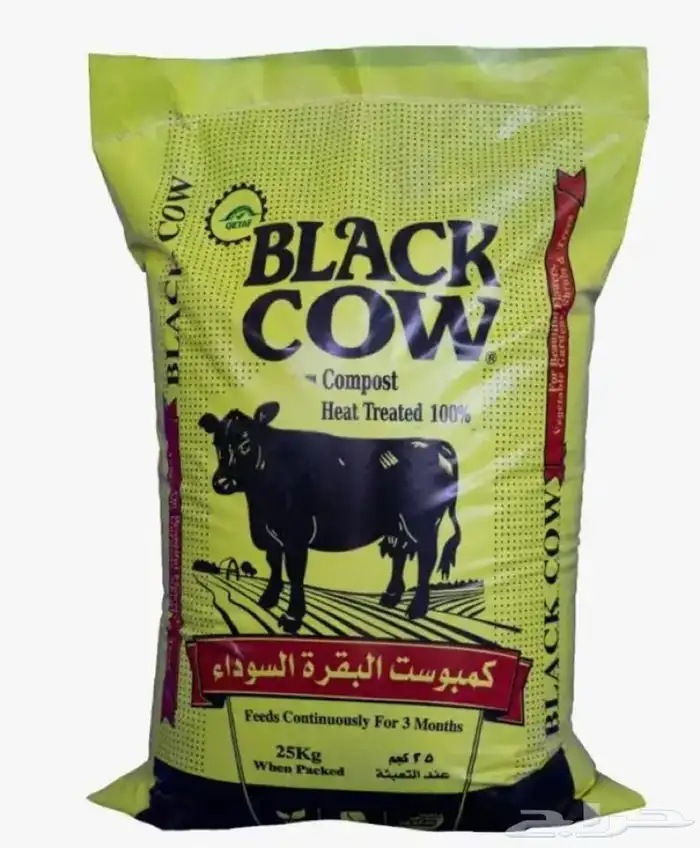 سماد بقري عضوي معالج نظيف خالي من البذور والروائح تصنيع شركه 0