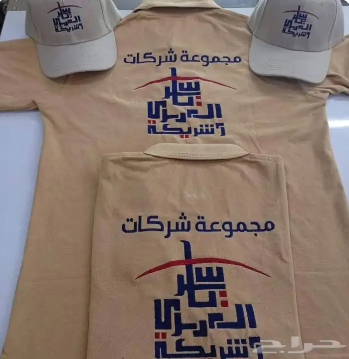 تطريز وطباعه تيشرتات الزي الموحد 35 ريال اقل كميه 12 1