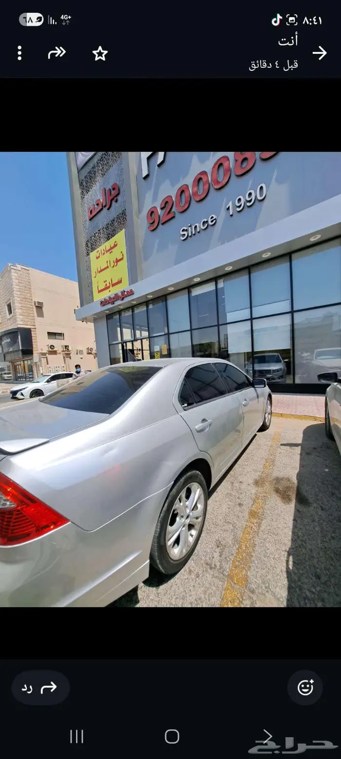 فورد فيوجن SE. 2012 9
