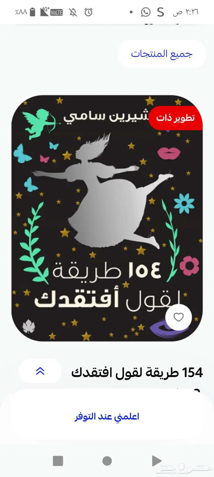 كتاب 0