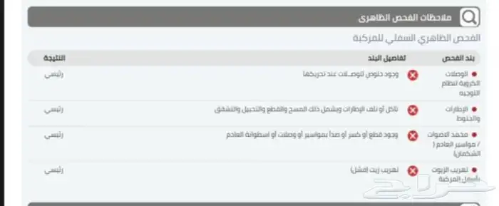كامري 2005 14