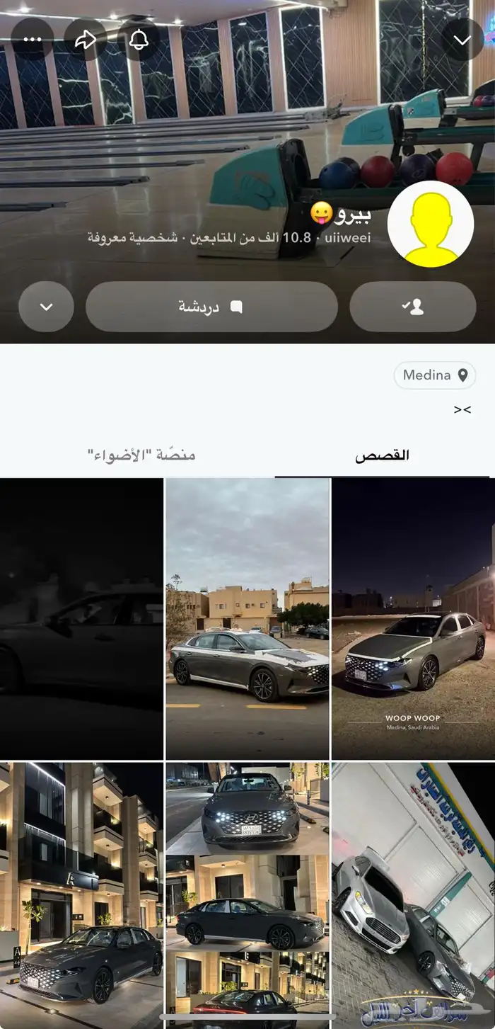 للبيع حساب سناب شات عدد المشتركين 10k 0