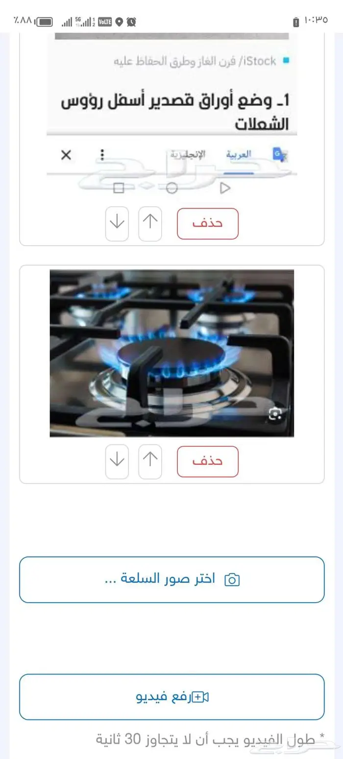 صيانة غسالات صحون وافران كهرباء وافران غاز 2
