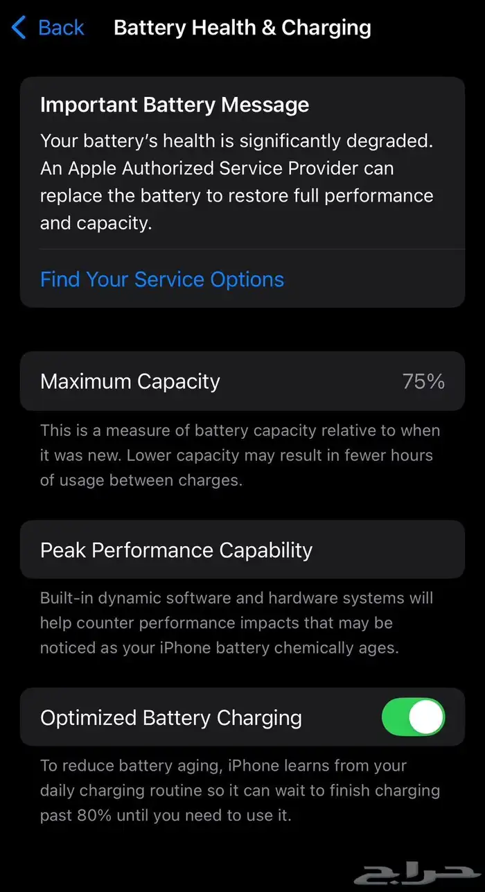 ايفون 13 128GB 7