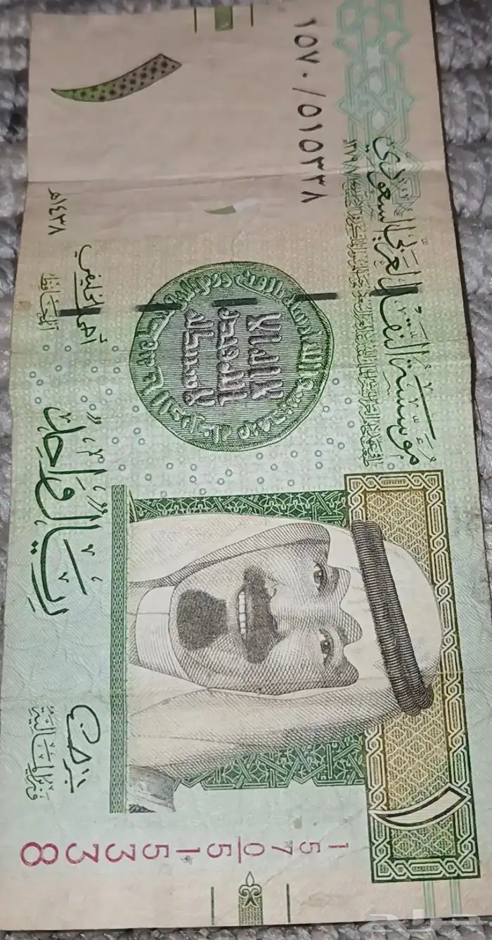 فلوس الملك عبدالله 0