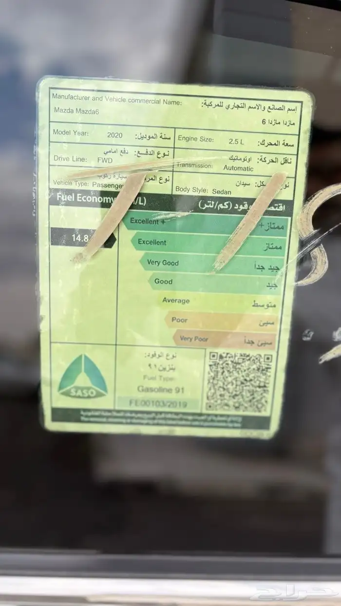 مازدا6 للبيع او للبدل المناسب 3
