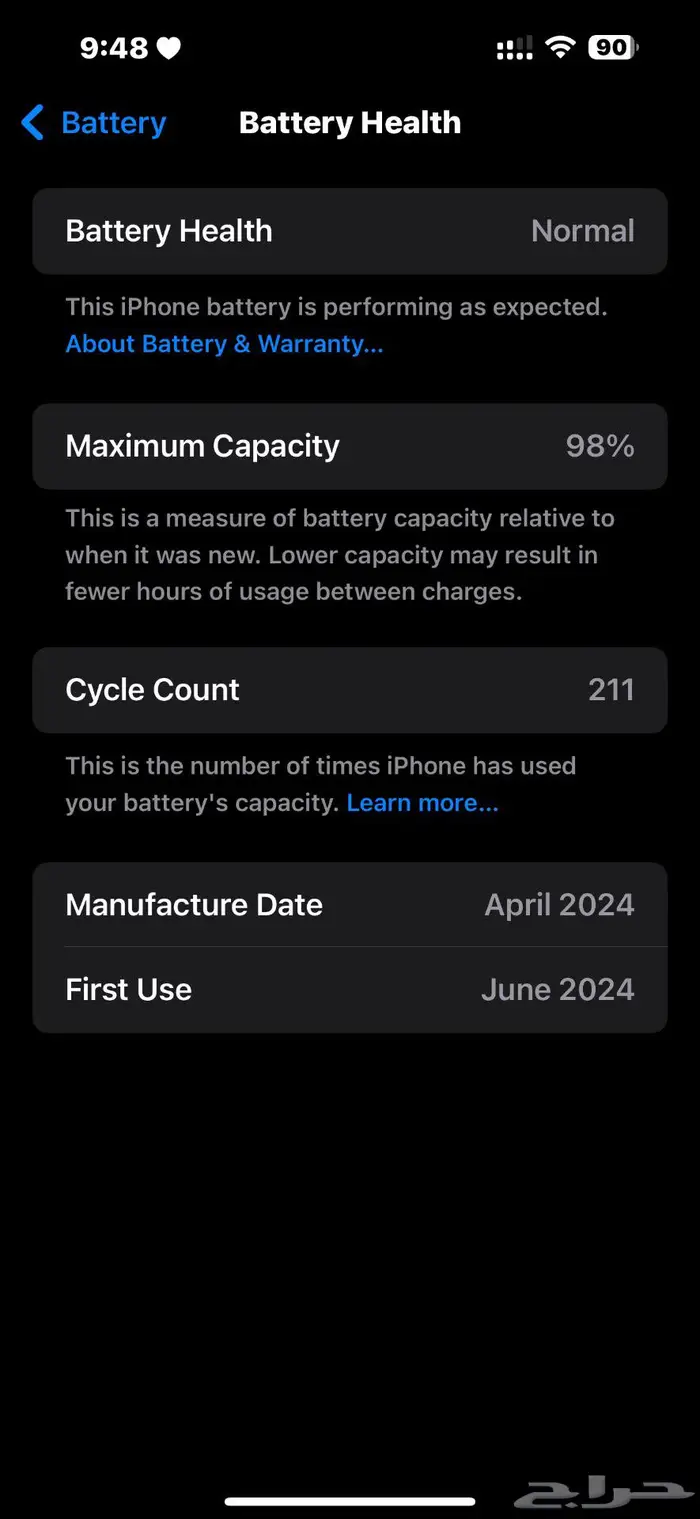 آيفون 15 برو ماكس شبه جديد Like New iPhone 15 Pro Max 0
