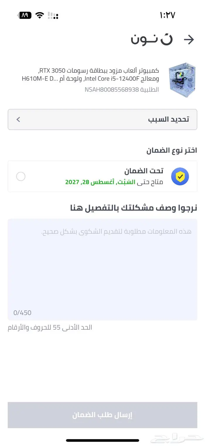كرت شاشه 3050 للبيع 0