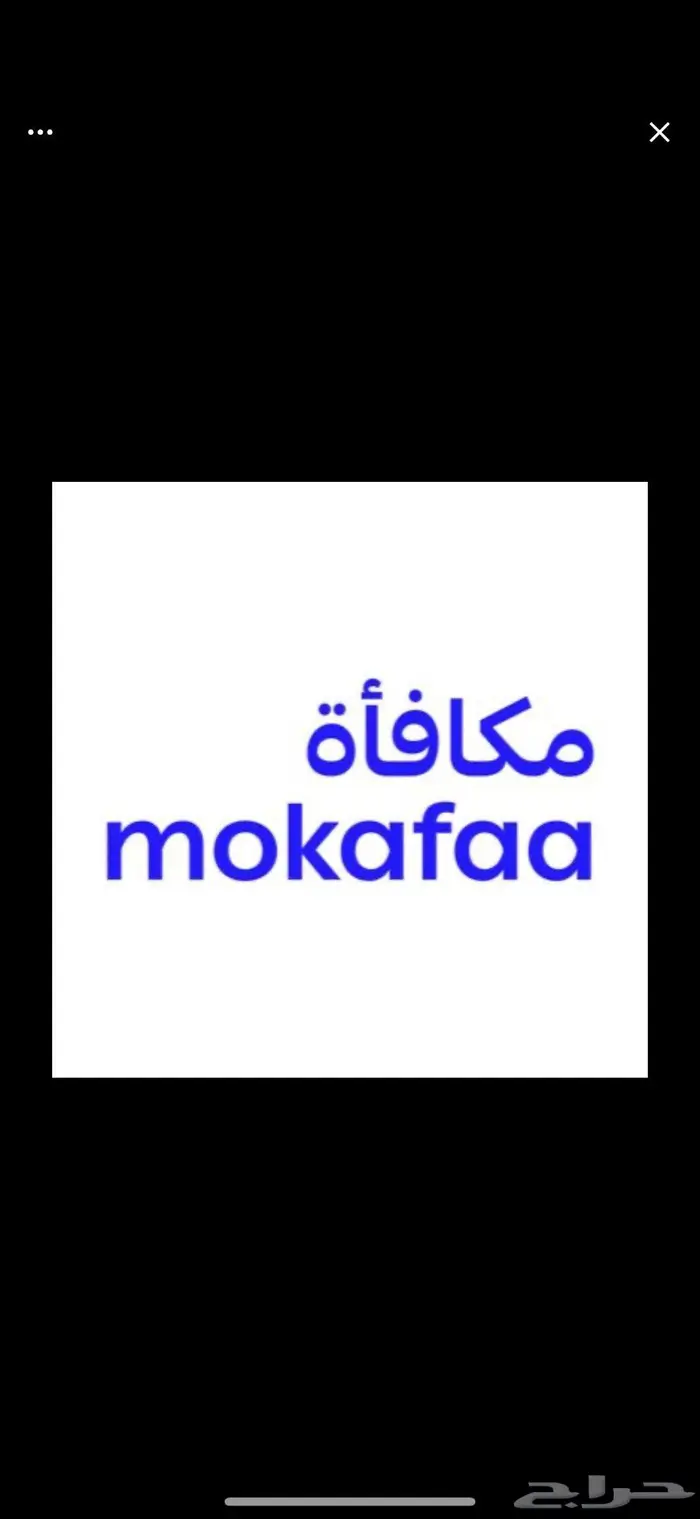 اشتري نقاط مكافأه من الراجحي .. بسعر مناسب جدا 0