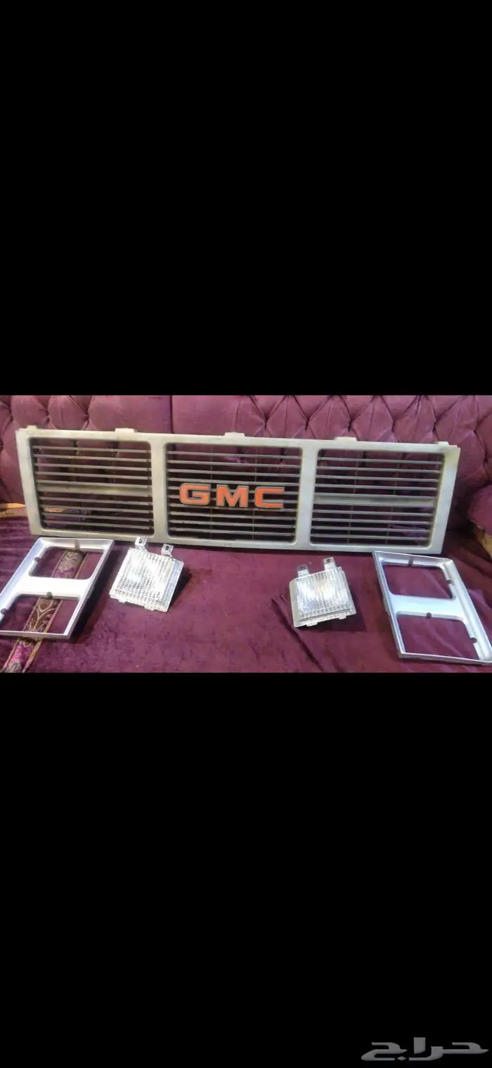 شبك جمس اصلي من 85 إلى 88 0