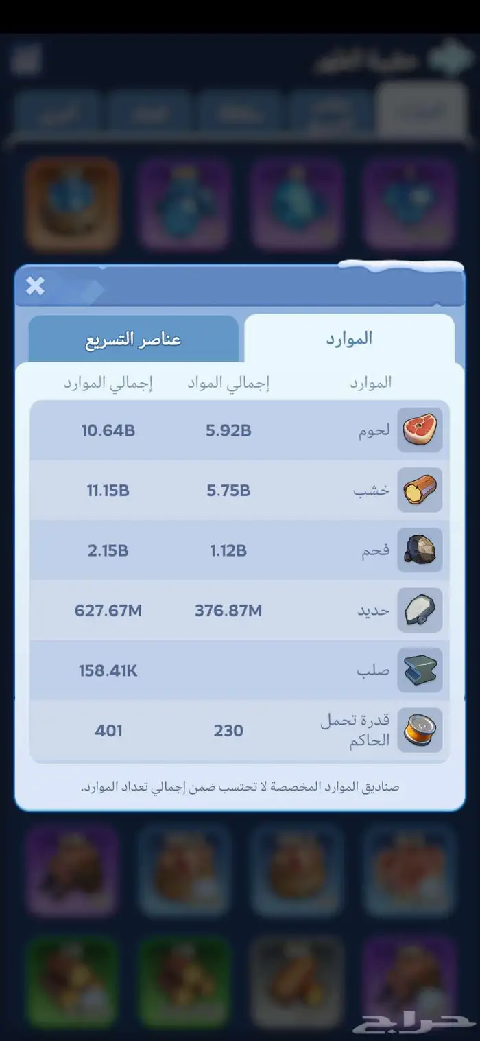 قلعه هيبه 7 قوه 360 2