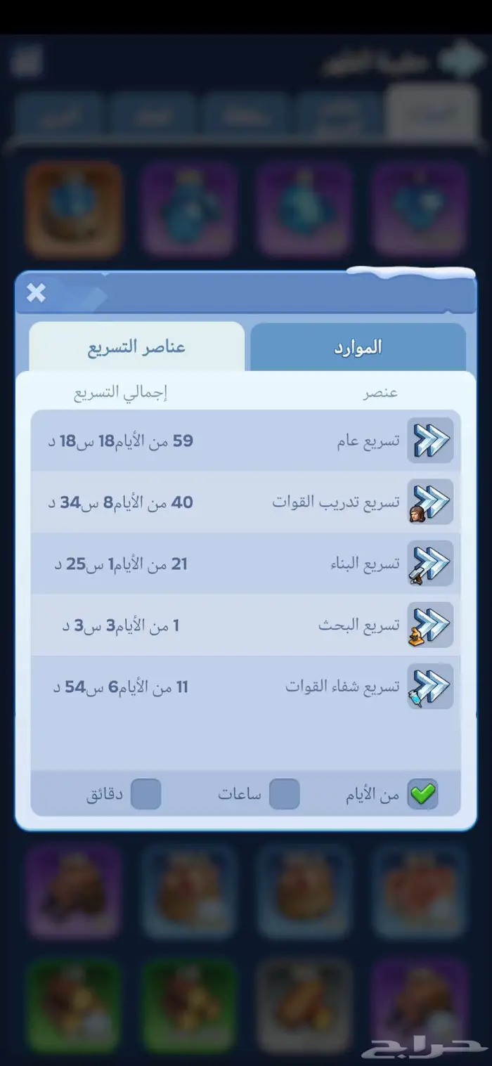 قلعه هيبه 7 قوه 360 0
