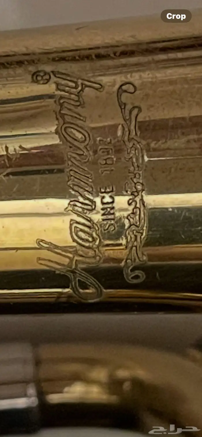 هارمونيكا انتيك (تم البيع) harmonica flute antique 3