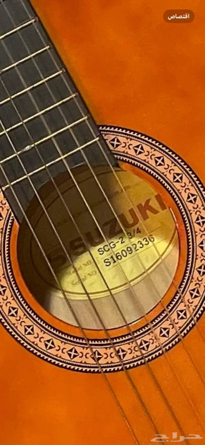 قيتار كلاسيك سوزوكي 3