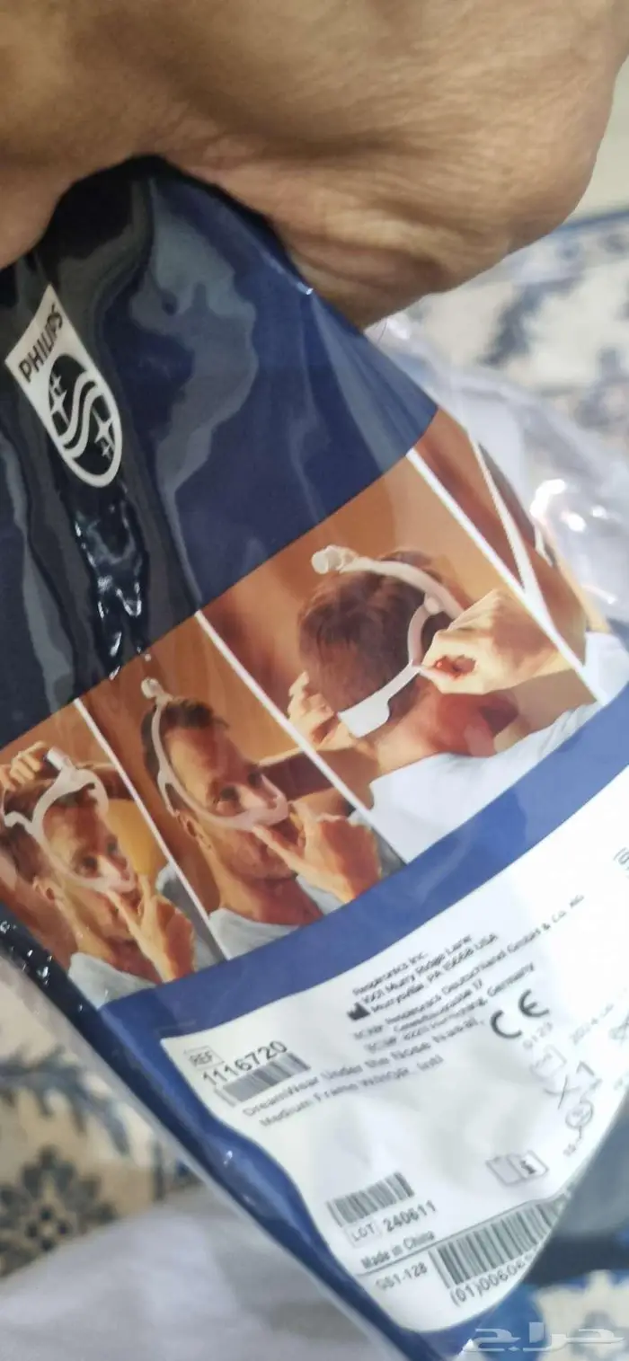 اجهزه طبيه جهاز أكسجين وسرير طبي 5