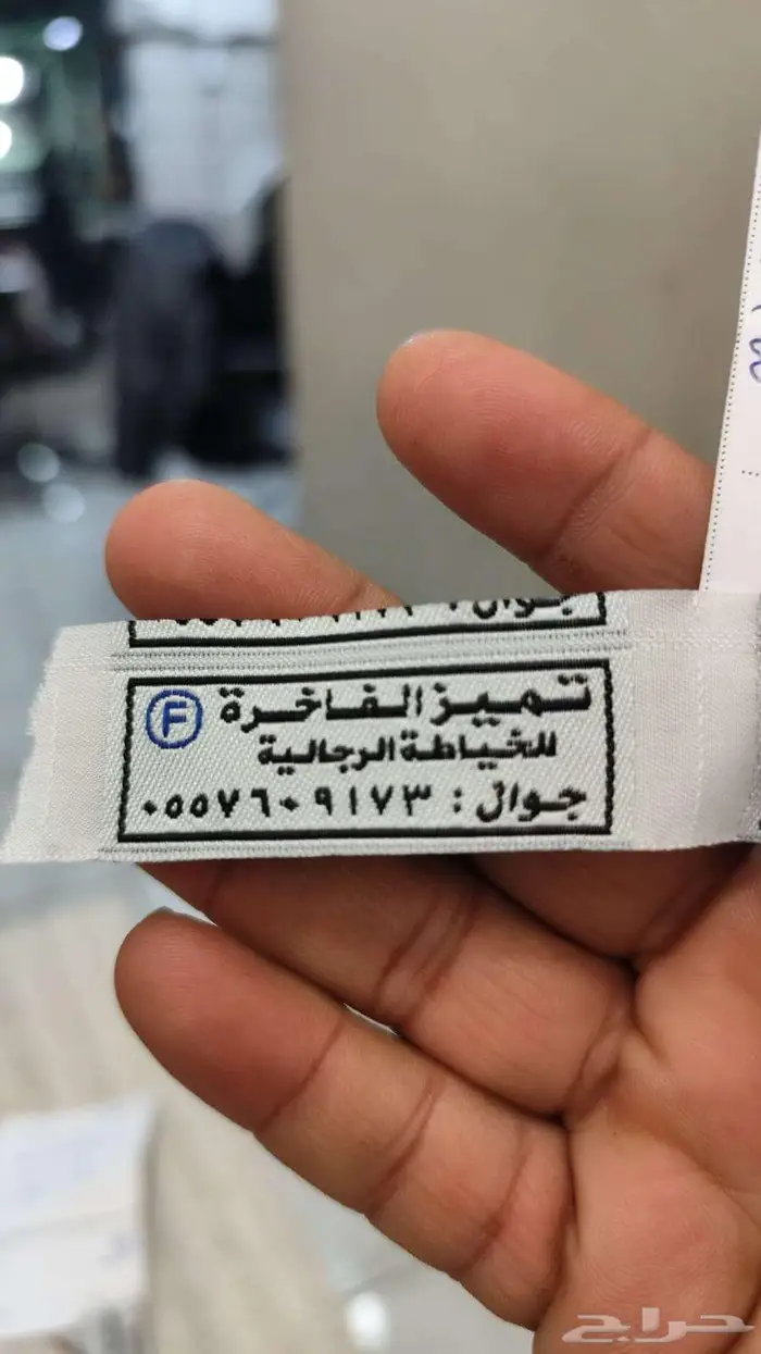 مطابع كروت فواتير. استكر ليبل 9