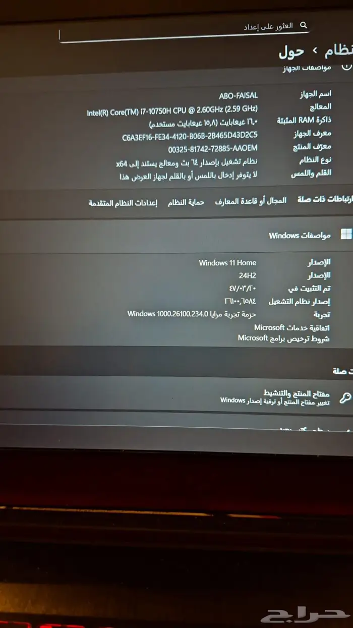 لاب توب نظيف للبيع 2
