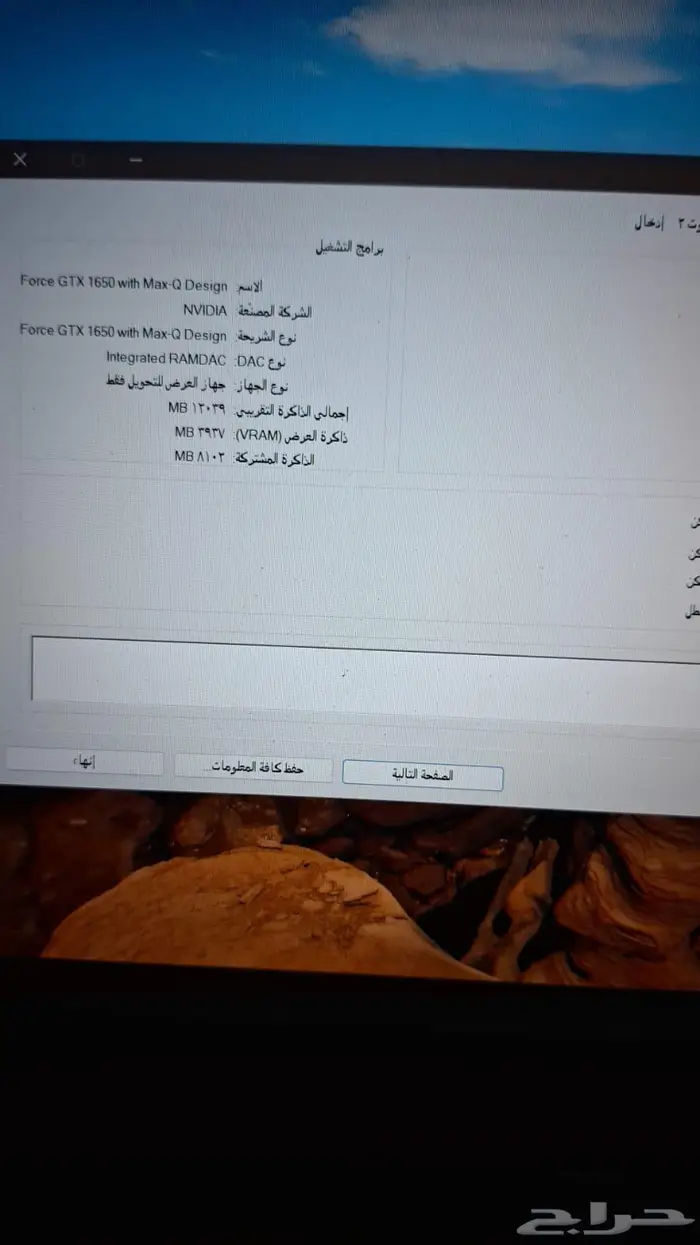 لاب توب نظيف للبيع 1