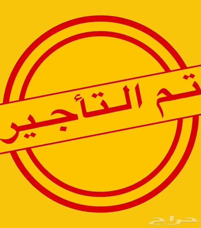 روف للايجار قرية داركو الريان 0