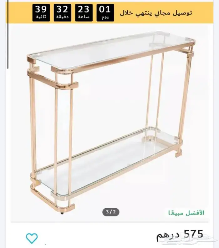 طاولات ستيل اصلي جديده 0