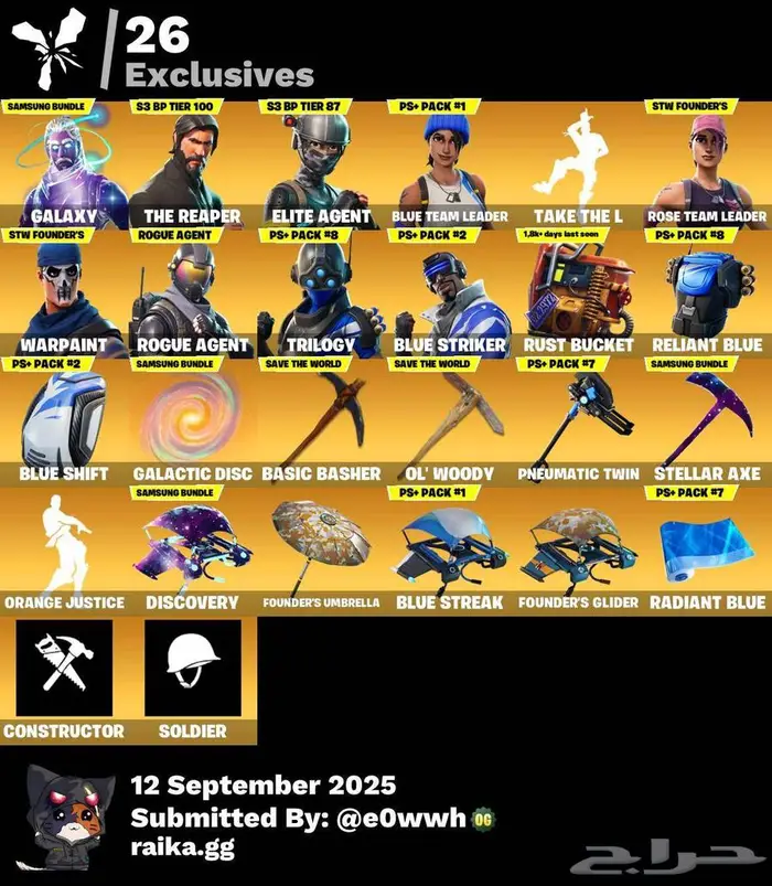 حساب فورت نايت تواصلو نتفاهم بالسعر 0