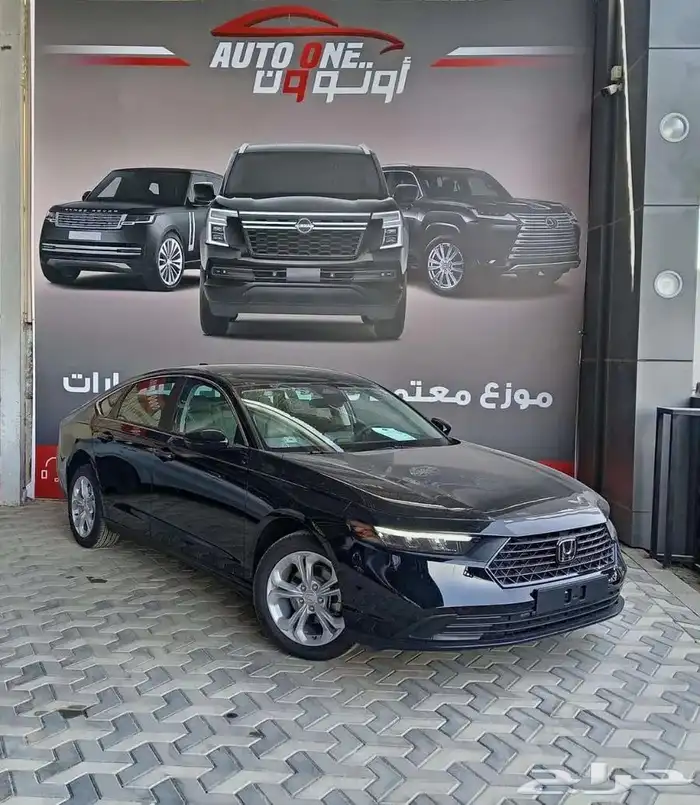 هوندا اكورد ستاندر LX موديل 2025 كاش واقساط 1