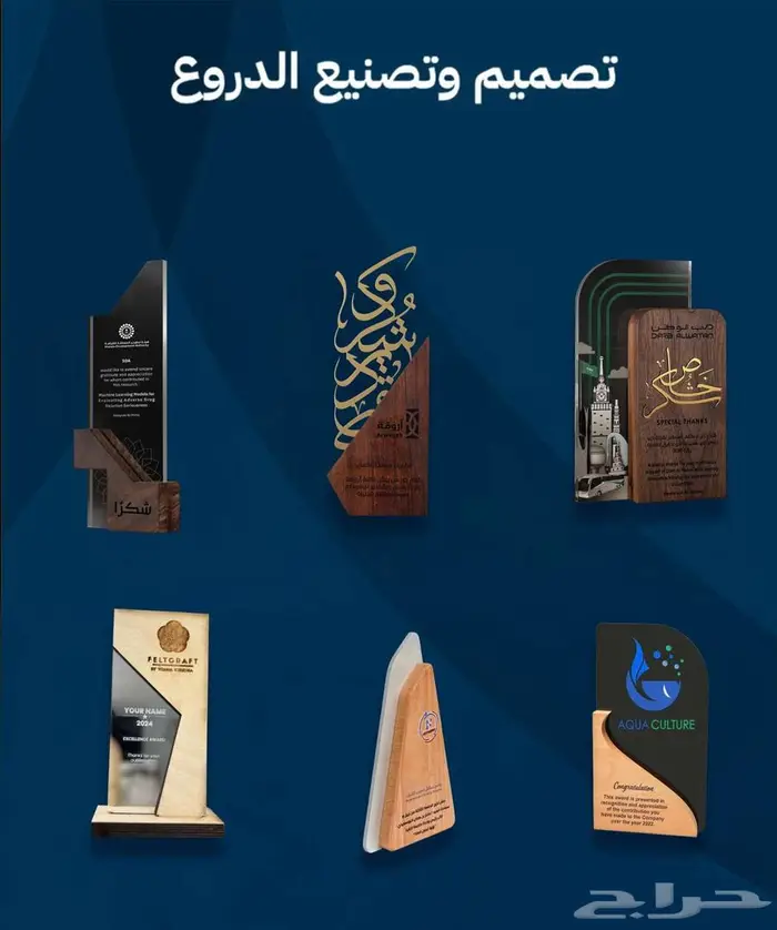 فعليات اليوم الوطنى تصنيع بوثات المعارض 10