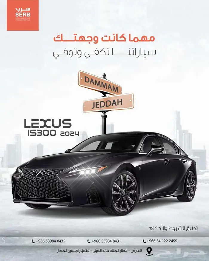 LEXUS IS 300 0