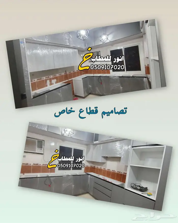 تفصيل مطابخ صاج و المنيوم ورخام صناعي ضمان 10 سنوات 3