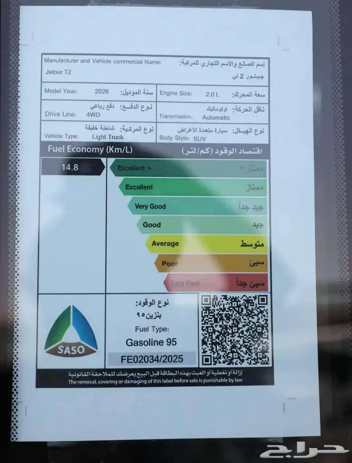جيتور تي تو لاكجري فل كامل 2026 اقوي عرض للكاش 8