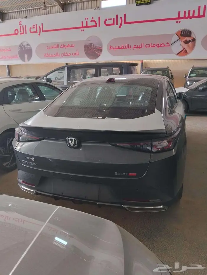 ايدو بلس 2026_سمارت _ليمتد_اقوي عروض اليوم الوطني لا تفوتك 7