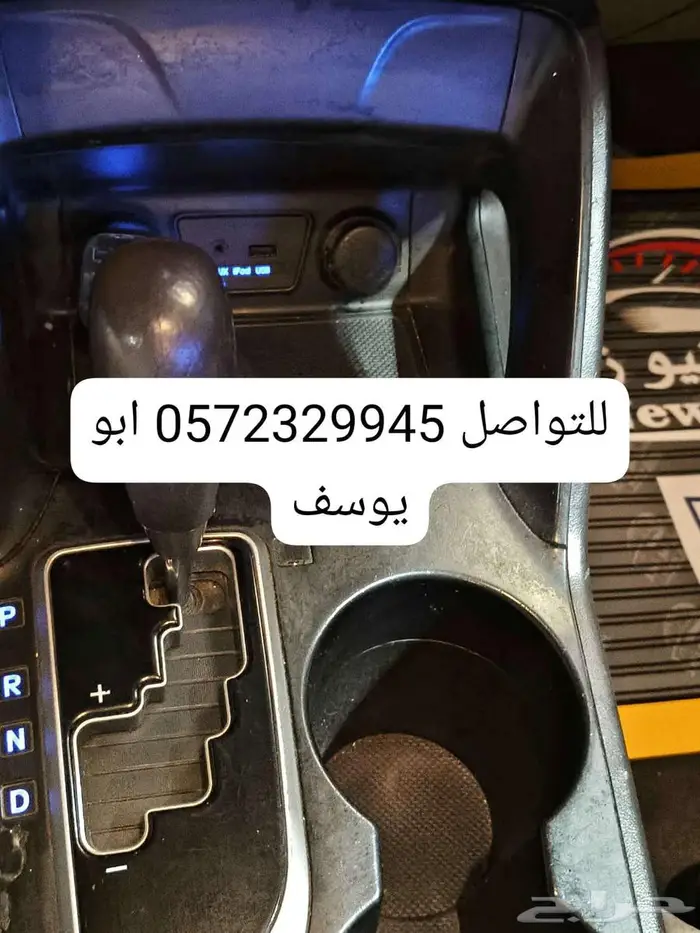 لعشاق التوسان للبيع موديل 2012 5
