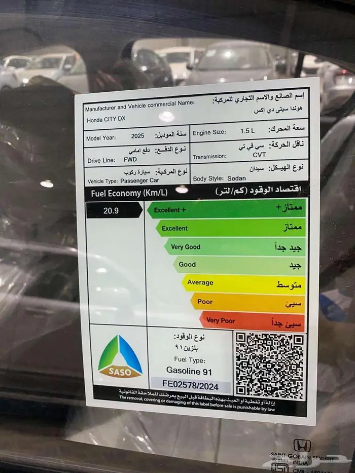هوندا سيتي 2025 -DX-سعودي- 55 الف شامل الضريبه 15