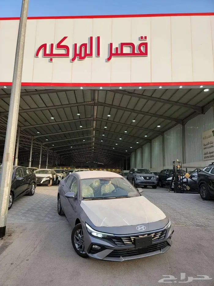 هيونداي النترا 1.5 سمارت بلس موديل 2025 - اقساط 0