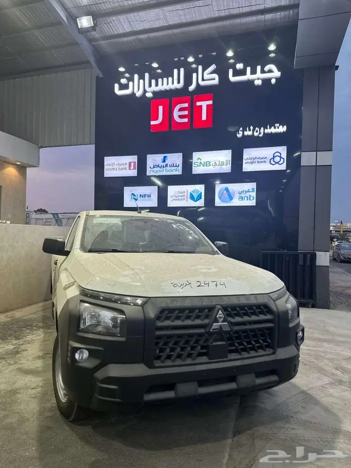 عروض اليوم الوطني غمارة متسوبيشي بنزين 2025 1