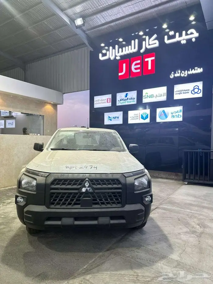 عروض اليوم الوطني غمارة متسوبيشي بنزين 2025 4