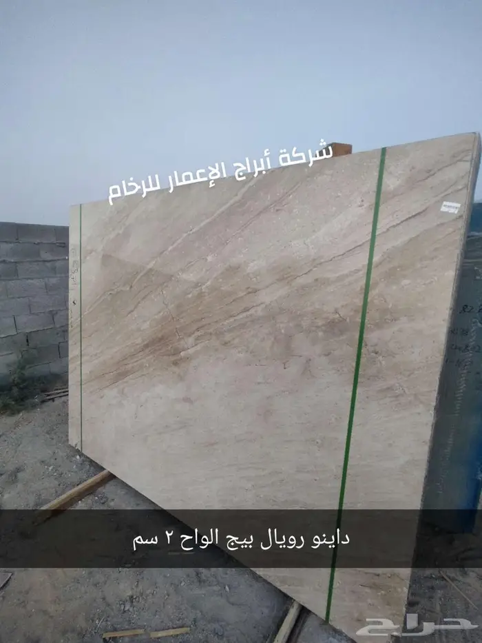 بيع رخام تركيب رخام درج والواح 12