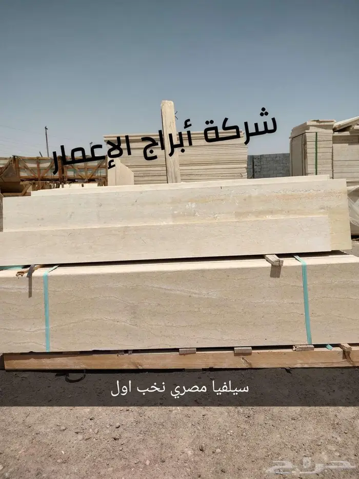 بيع رخام تركيب رخام درج والواح 4