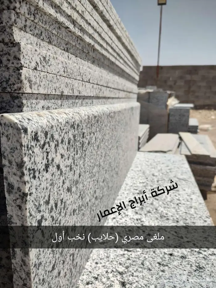 بيع رخام تركيب رخام درج والواح 6