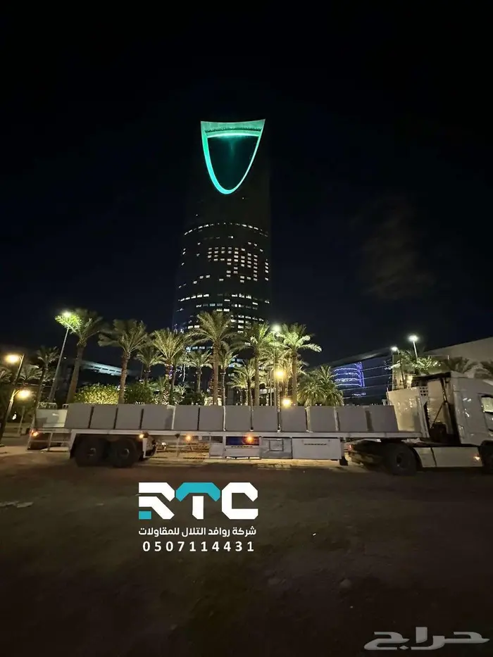 روافد التلال تسوير مشاريع 24
