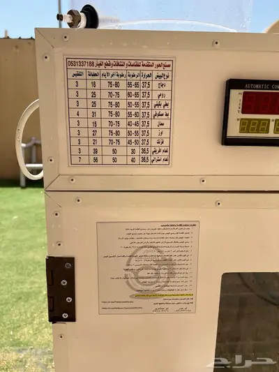 فقاسة للبيع index