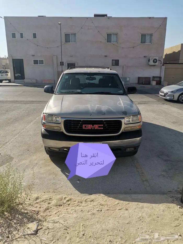 للبيع يوكون موديل2005 0