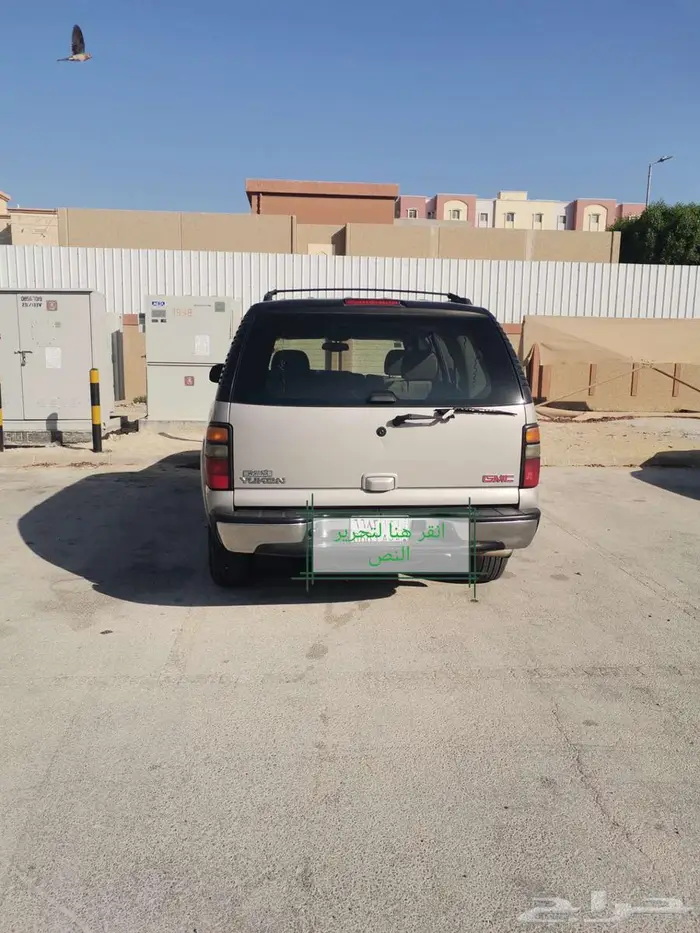 للبيع يوكون موديل2005 1