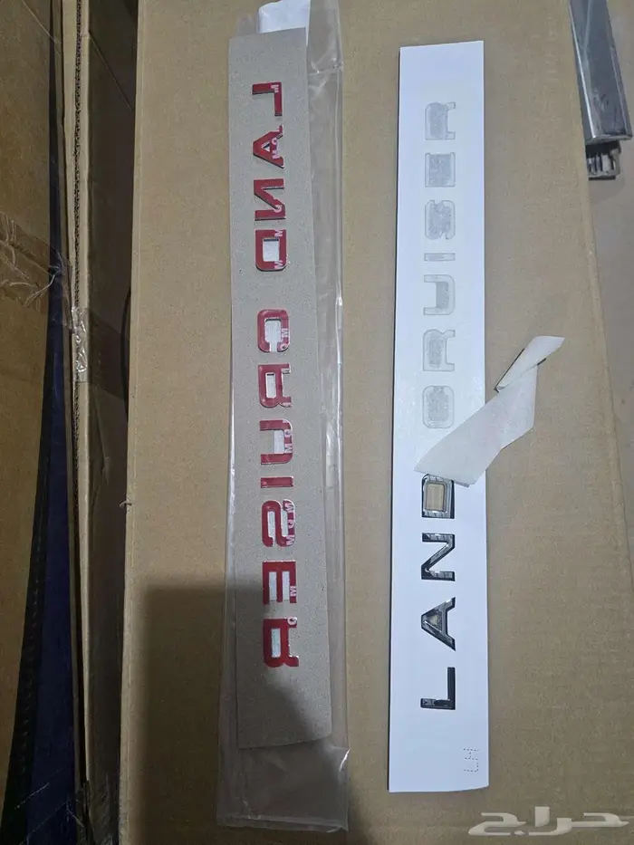 اكسسوارات لاندكروزر 22-25 11