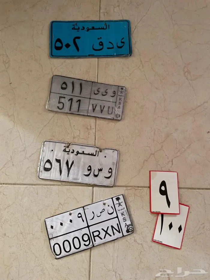 سيكل رامبو صغير 4