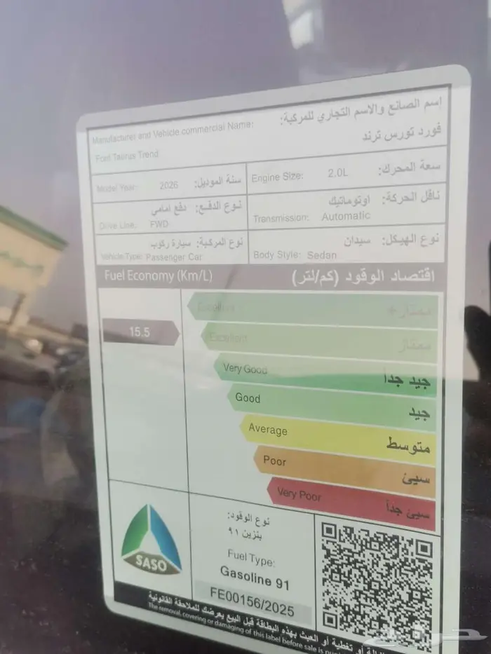 فورد توريس ترند اسود ورمادي سعودي 2026 نص فل 27