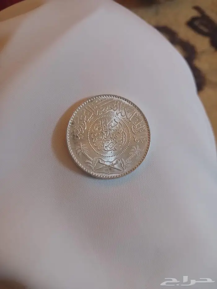 عملة فضة للبيع 0