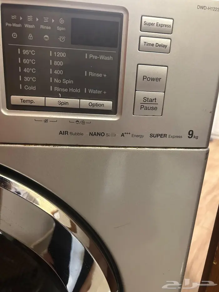 غسالة دايو 9 كيلو اوتوماتيك 1