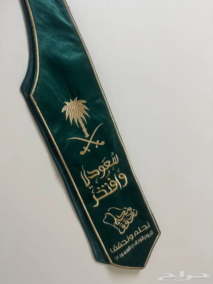 شالات اليوم الوطني السعودي95 3