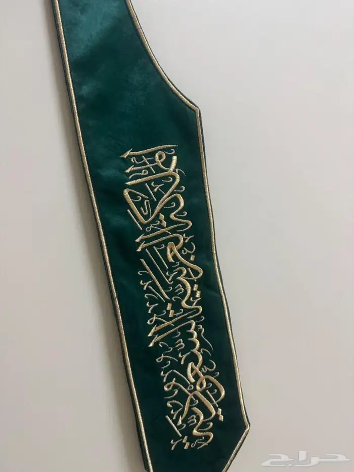 شالات اليوم الوطني السعودي95 4